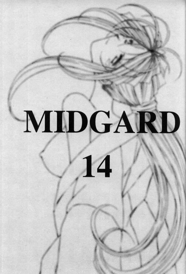 (C61) [サークルOUTERWORLD (千葉秀作)] MIDGARD 14 (ああっ女神さまっ)