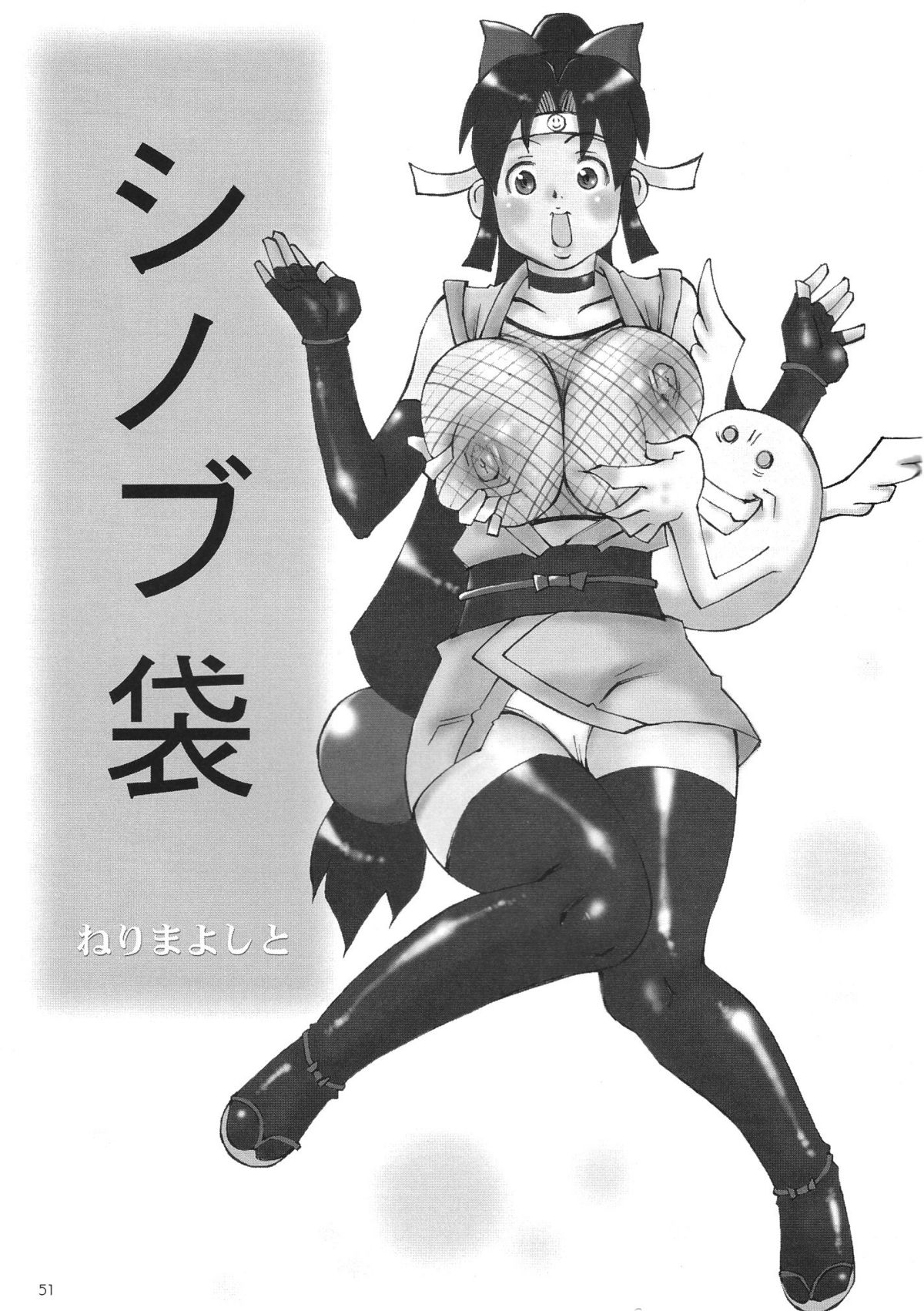 【ケベロ株式会社】新花熟六10