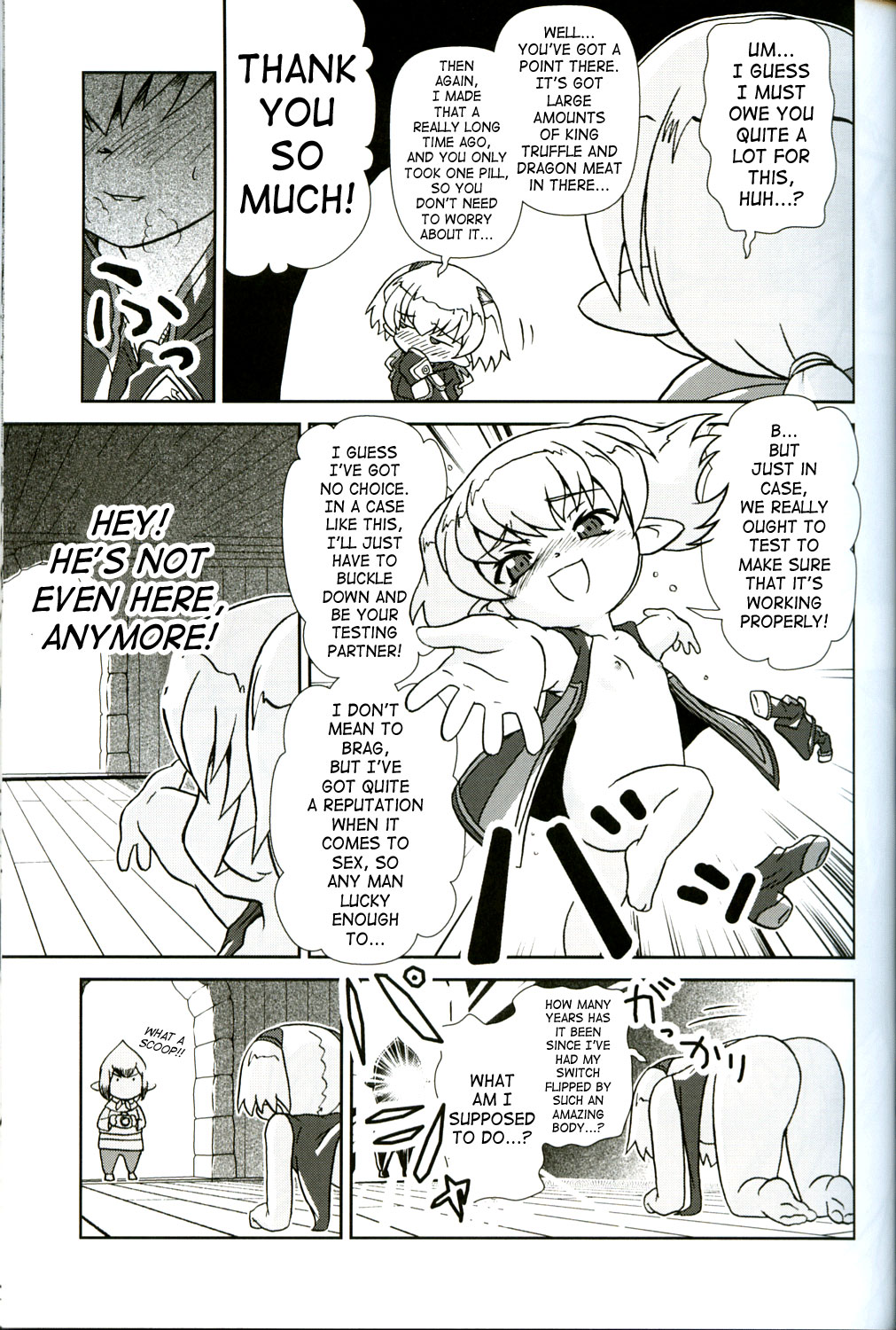 (C68) [くれじっと (あきかん)] ミスランタルタル (ファイナルファンタジー XI) [英訳]