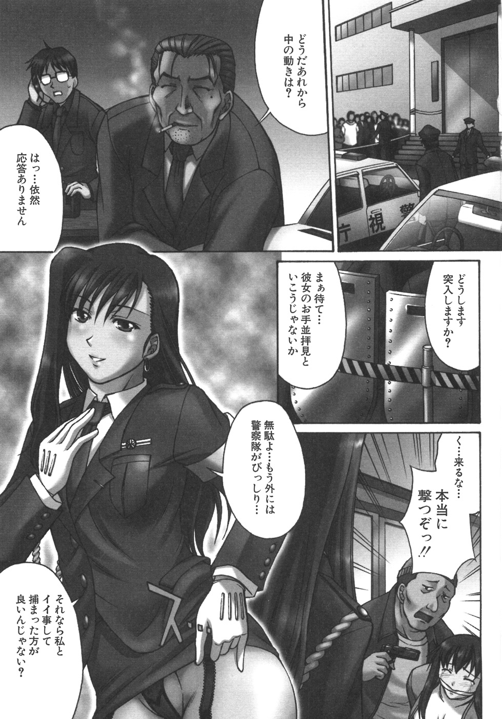 [まあたん] ぐっジョブ！