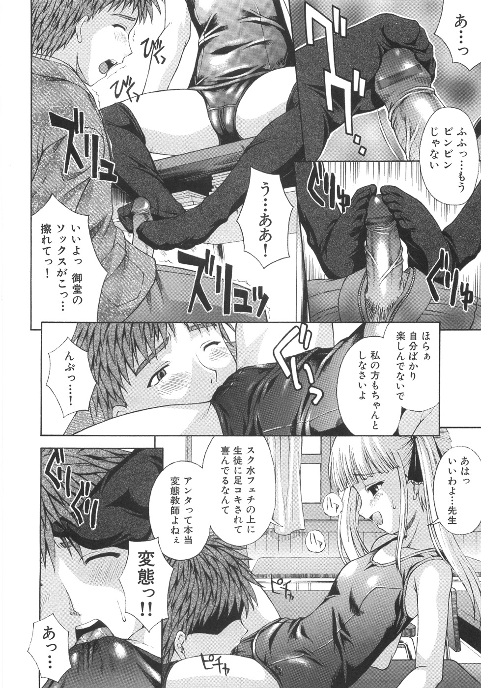 [まあたん] ぐっジョブ！