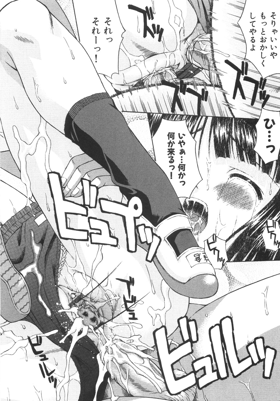 [まあたん] ぐっジョブ！