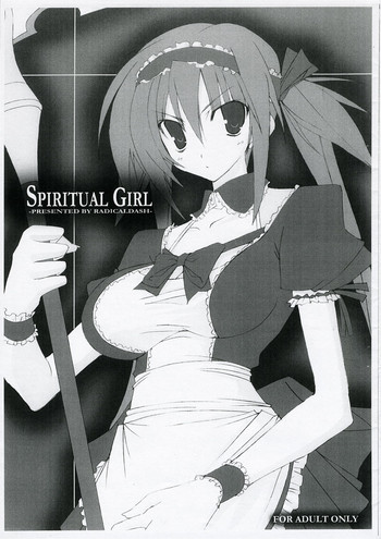 (都産祭2007) [RADICAL DASH (みやねあき)] SPIRITUAL GIRL (クイーンズブレイド)