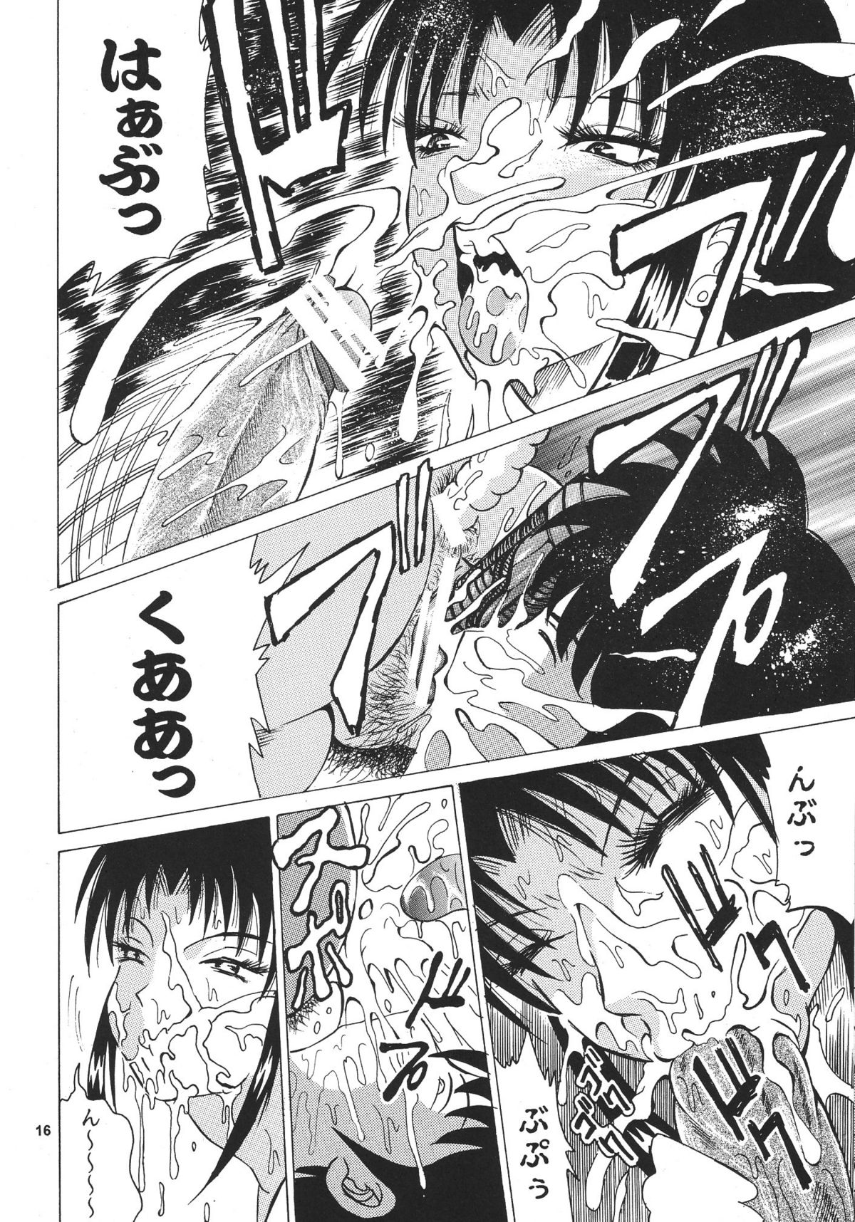 (C67) [NEU (くらうすのい)] カクテルタイム Vol.17