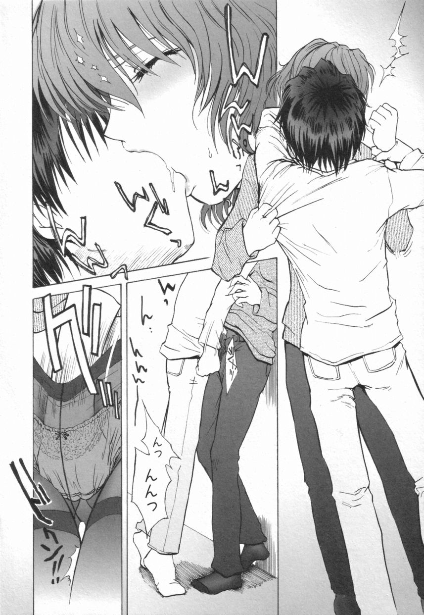 [月野定規] Naive ナイーヴ