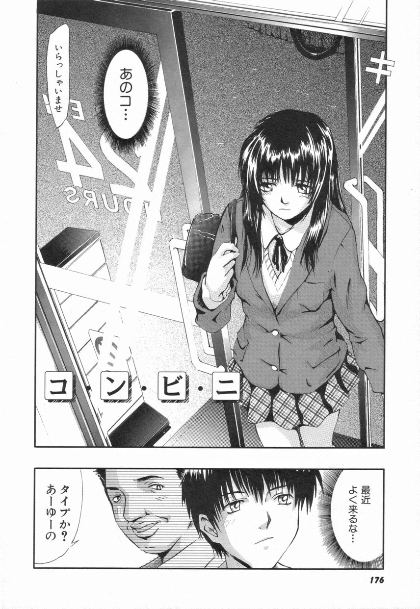 [月野定規] Naive ナイーヴ