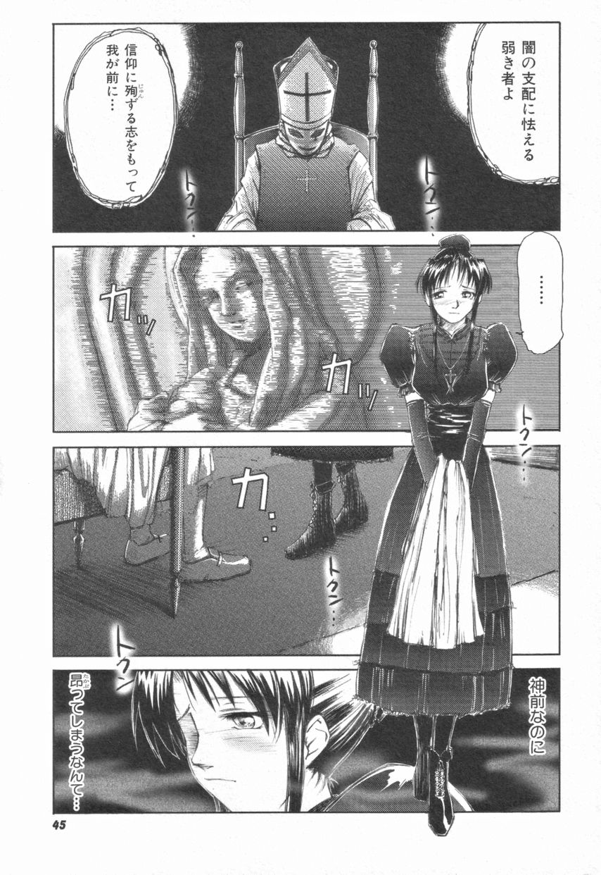 [月野定規] Naive ナイーヴ