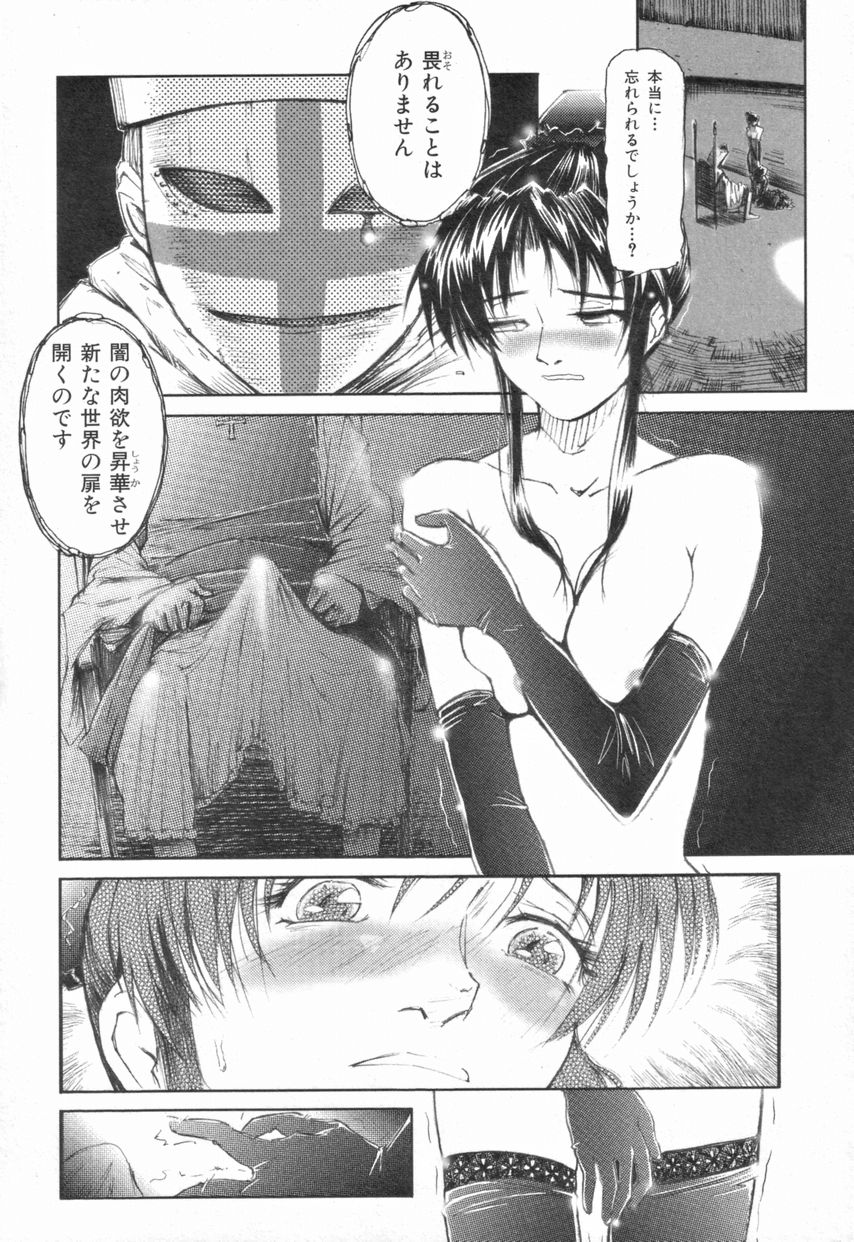 [月野定規] Naive ナイーヴ