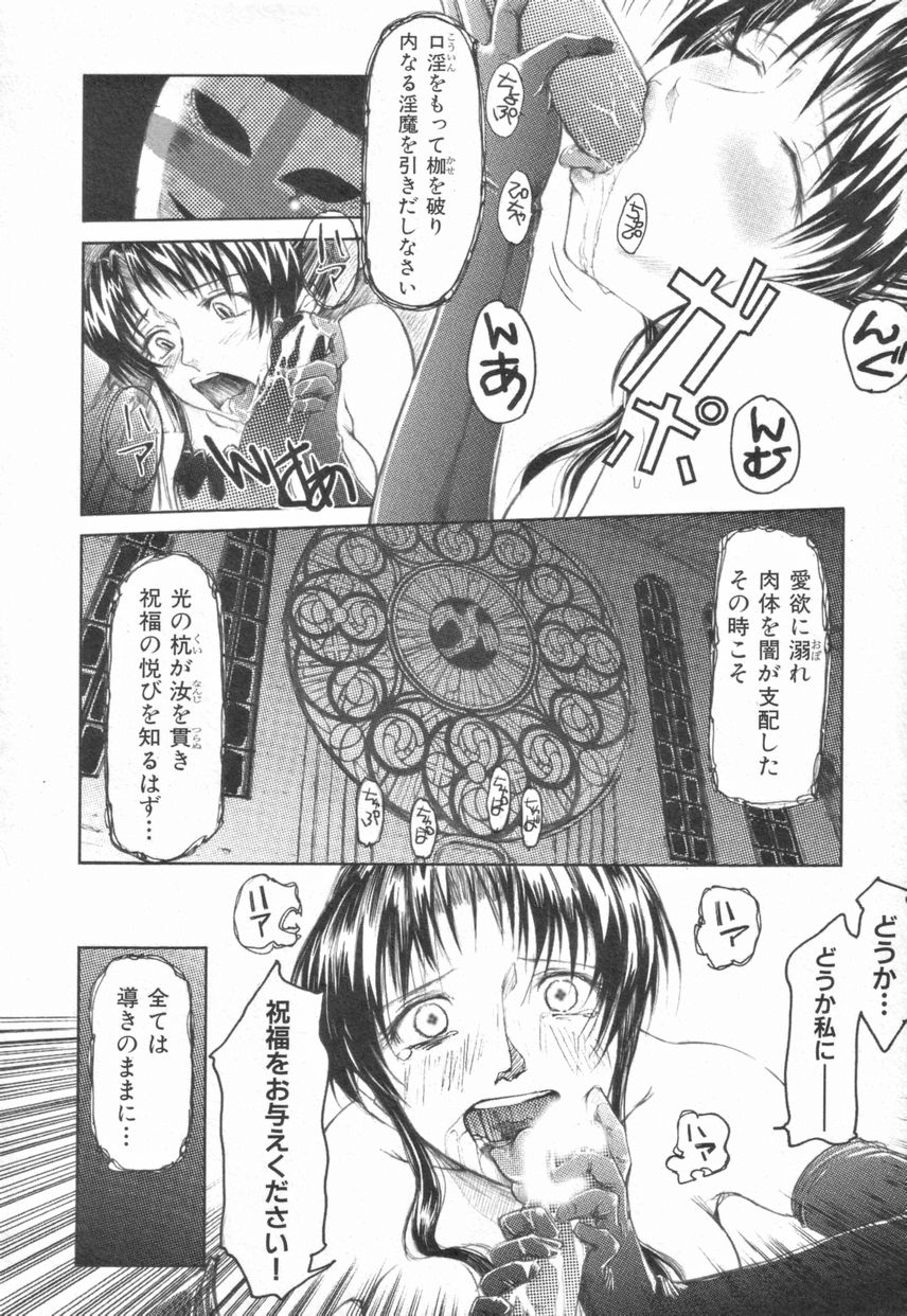 [月野定規] Naive ナイーヴ