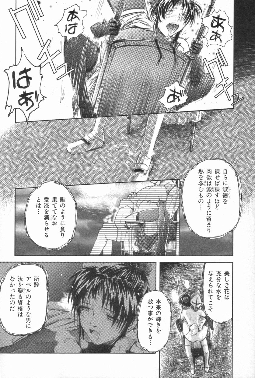 [月野定規] Naive ナイーヴ