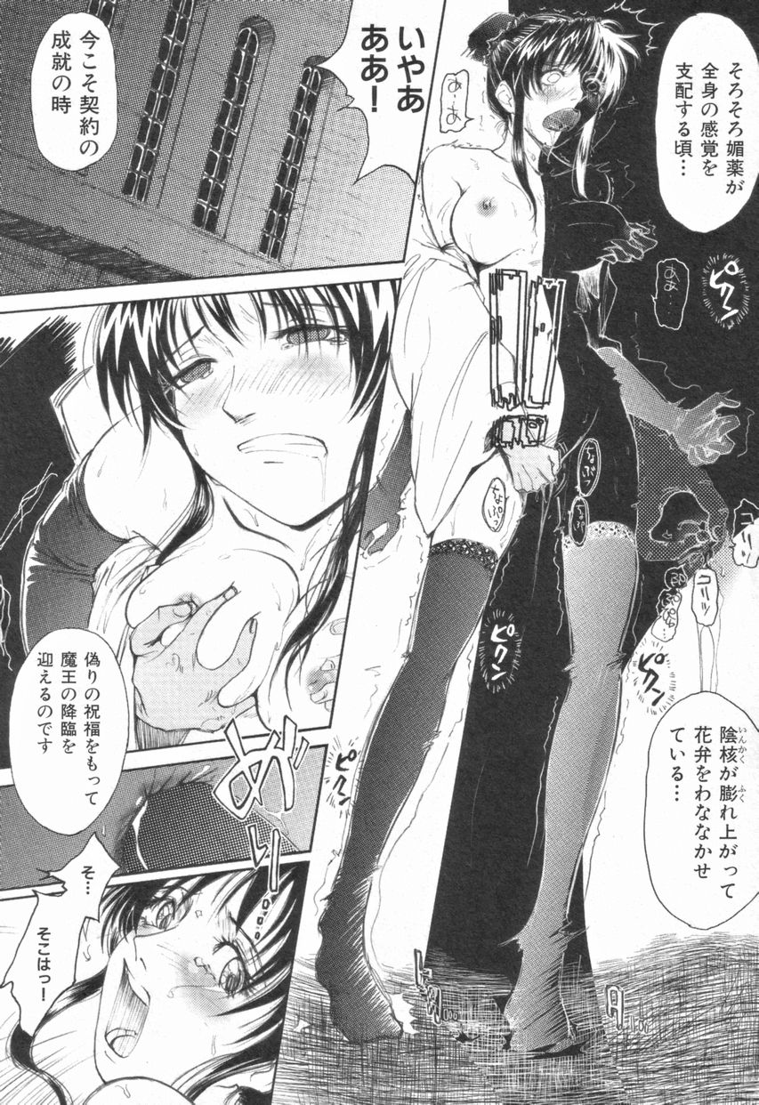 [月野定規] Naive ナイーヴ