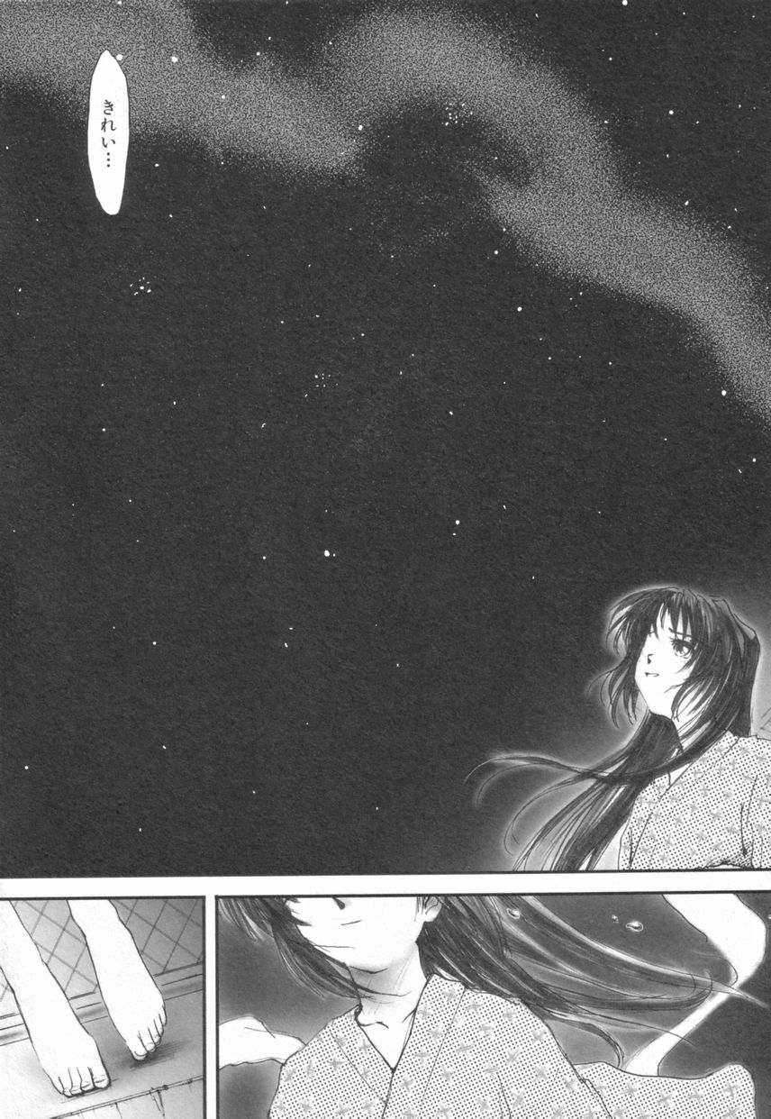 [月野定規] Naive ナイーヴ