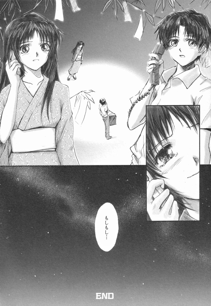 [月野定規] Naive ナイーヴ