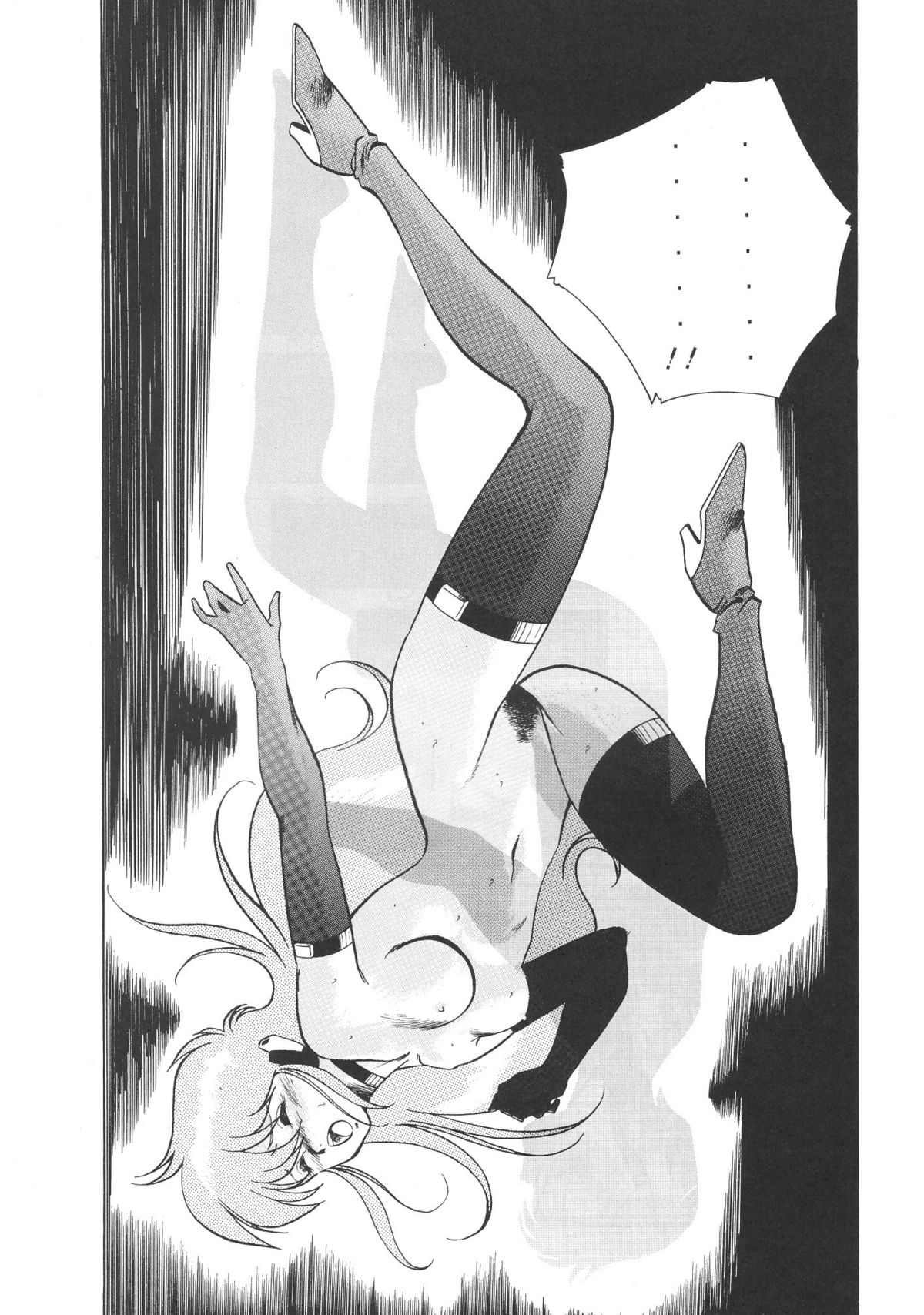 [スタジオリテイク (よろず)] ぱぴっとVol.2