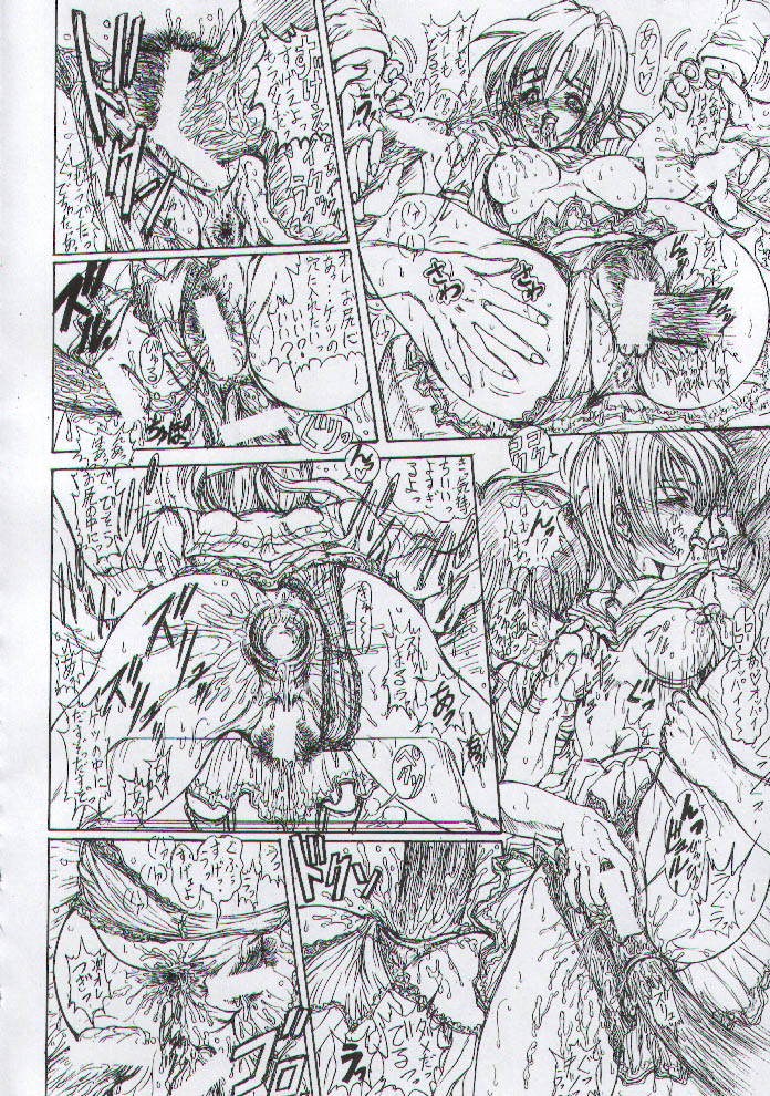 (C54) [女神教典 (青樹零夢, 大張正己)] 男祭り ~ Men's Carnival (よろず)