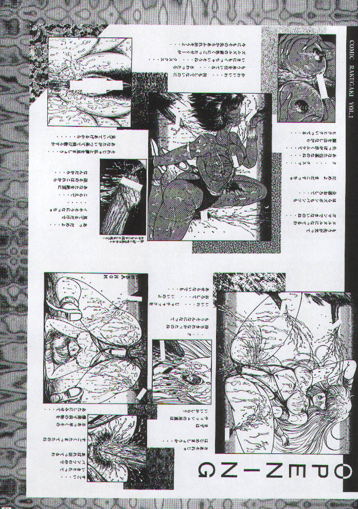 (C54) [女神教典 (青樹零夢, 大張正己)] 男祭り ~ Men's Carnival (よろず)