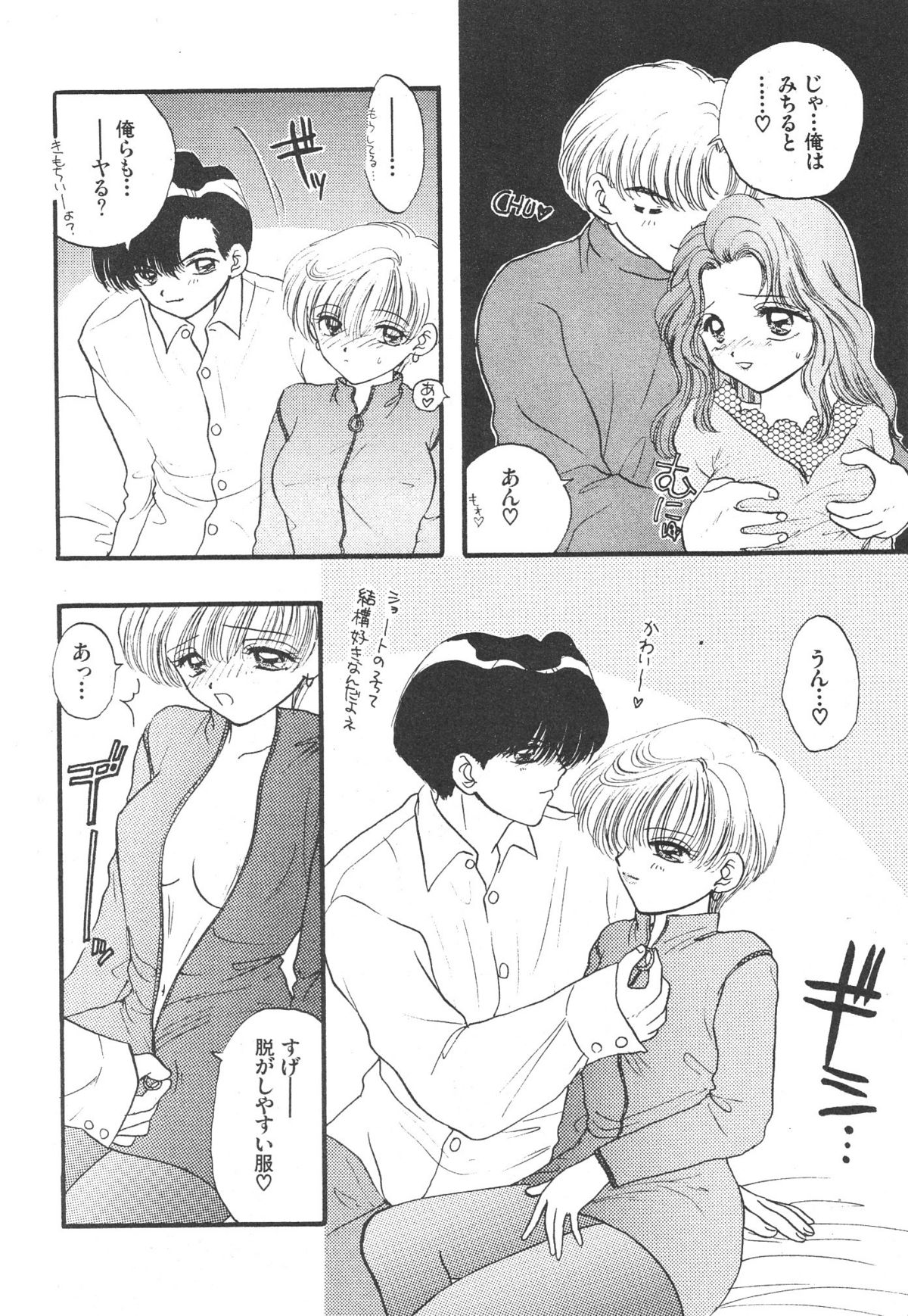 【セーラーQ2】セーラーQ2ファッキンワークス（セーラームーン）