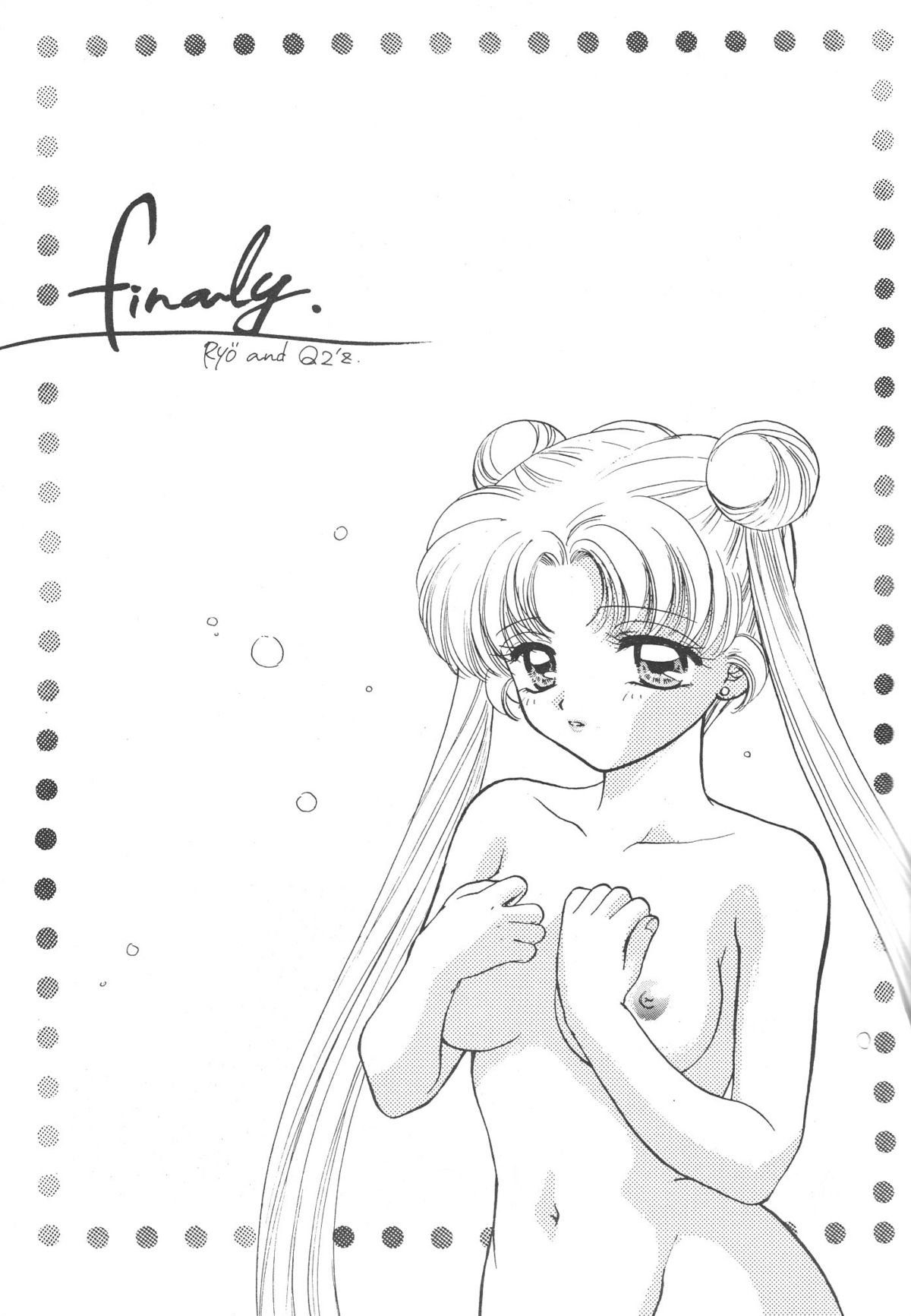 【セーラーQ2】セーラーQ2ファッキンワークス（セーラームーン）