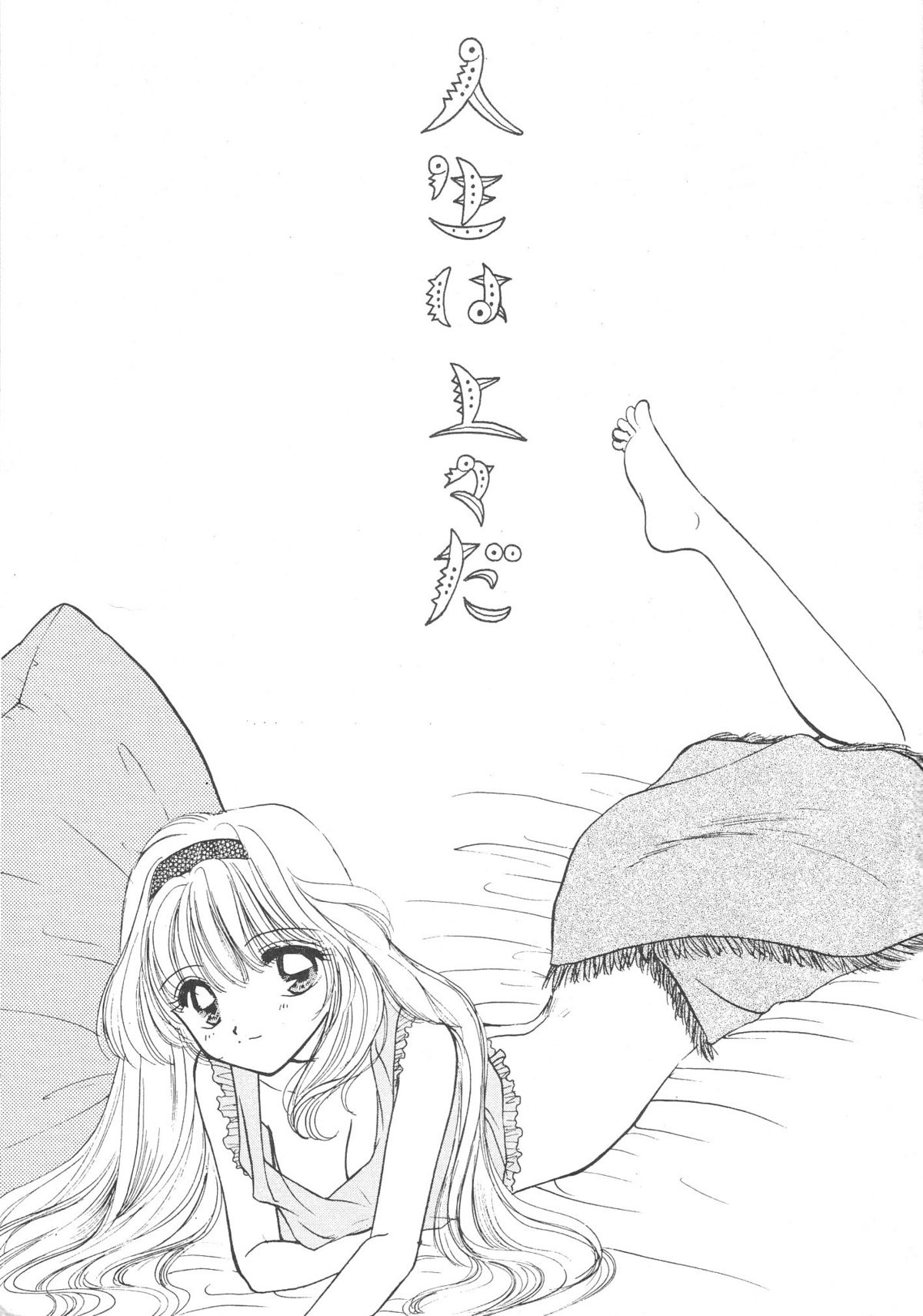 【セーラーQ2】セーラーQ2ファッキンワークス（セーラームーン）