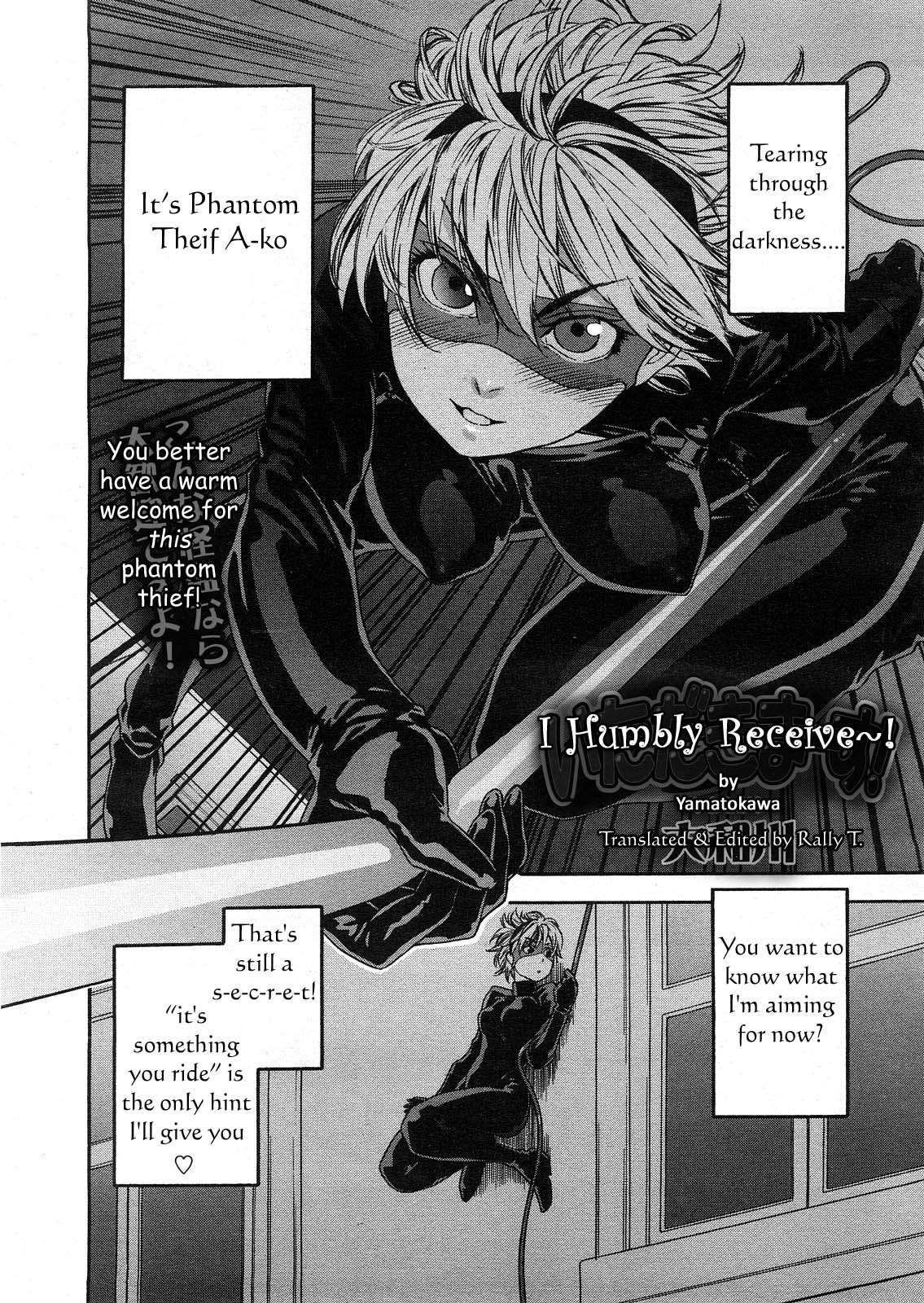 [大和川] いただきま～す！ [英訳]