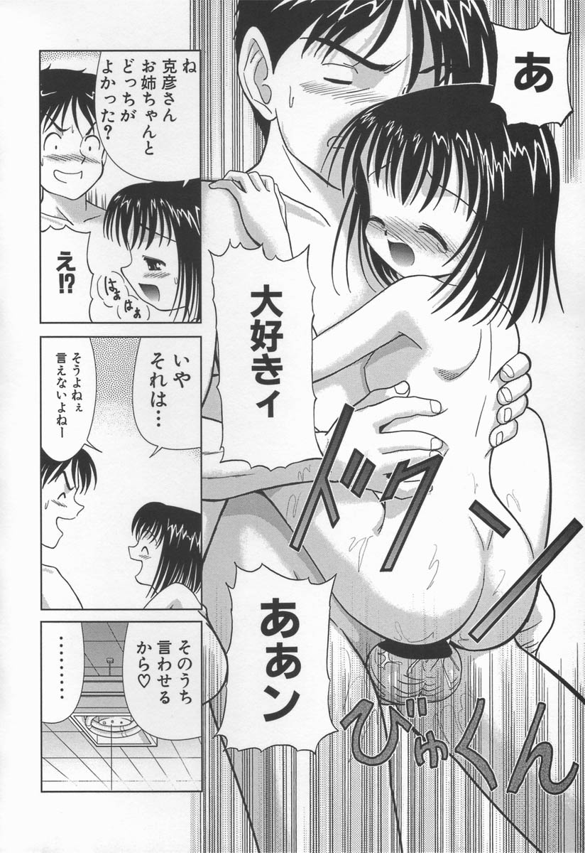 [う～とむ] みるく色のぬくもり