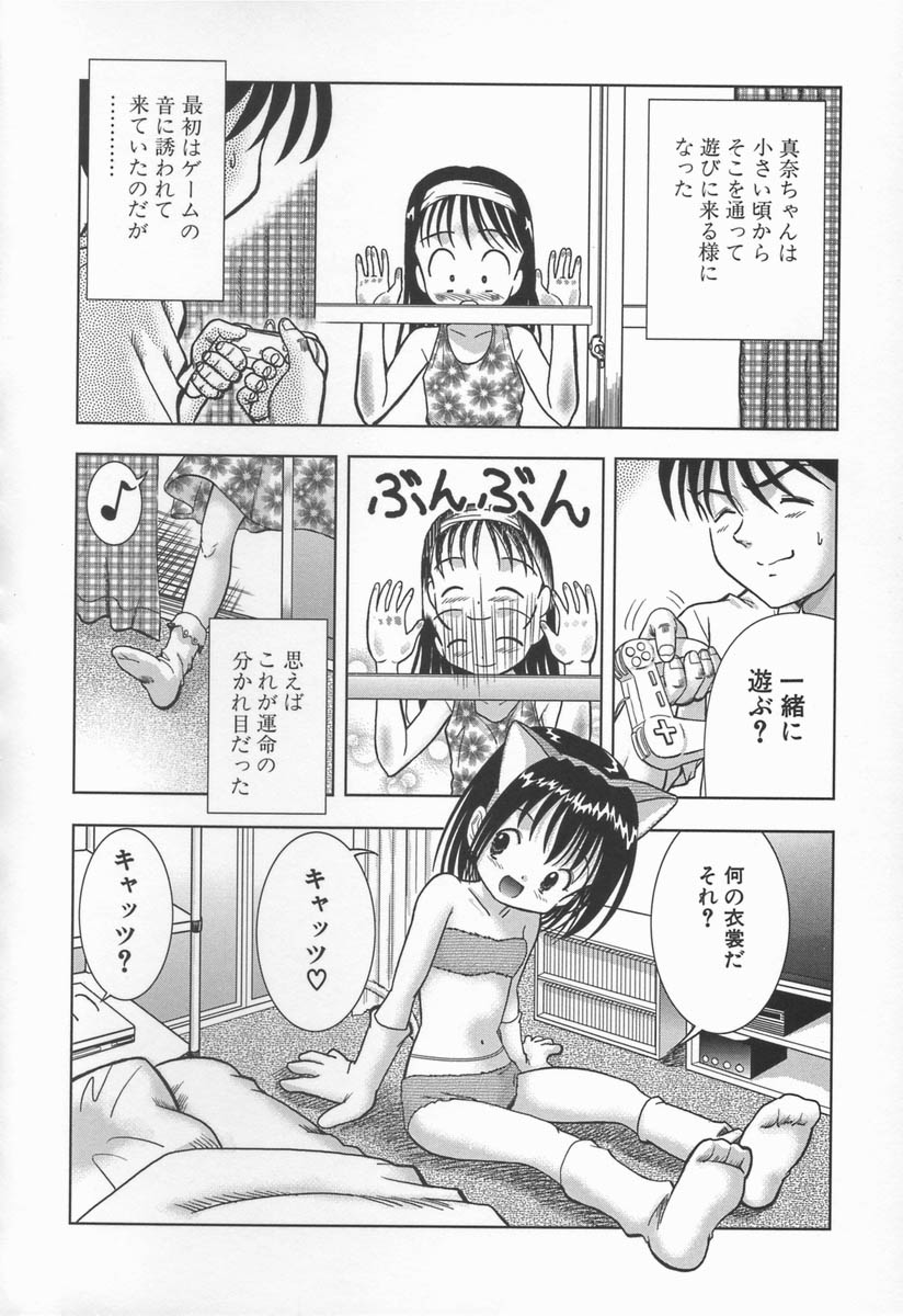 [う～とむ] みるく色のぬくもり