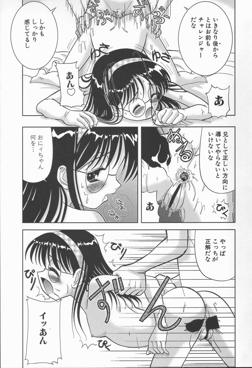 [う～とむ] みるく色のぬくもり