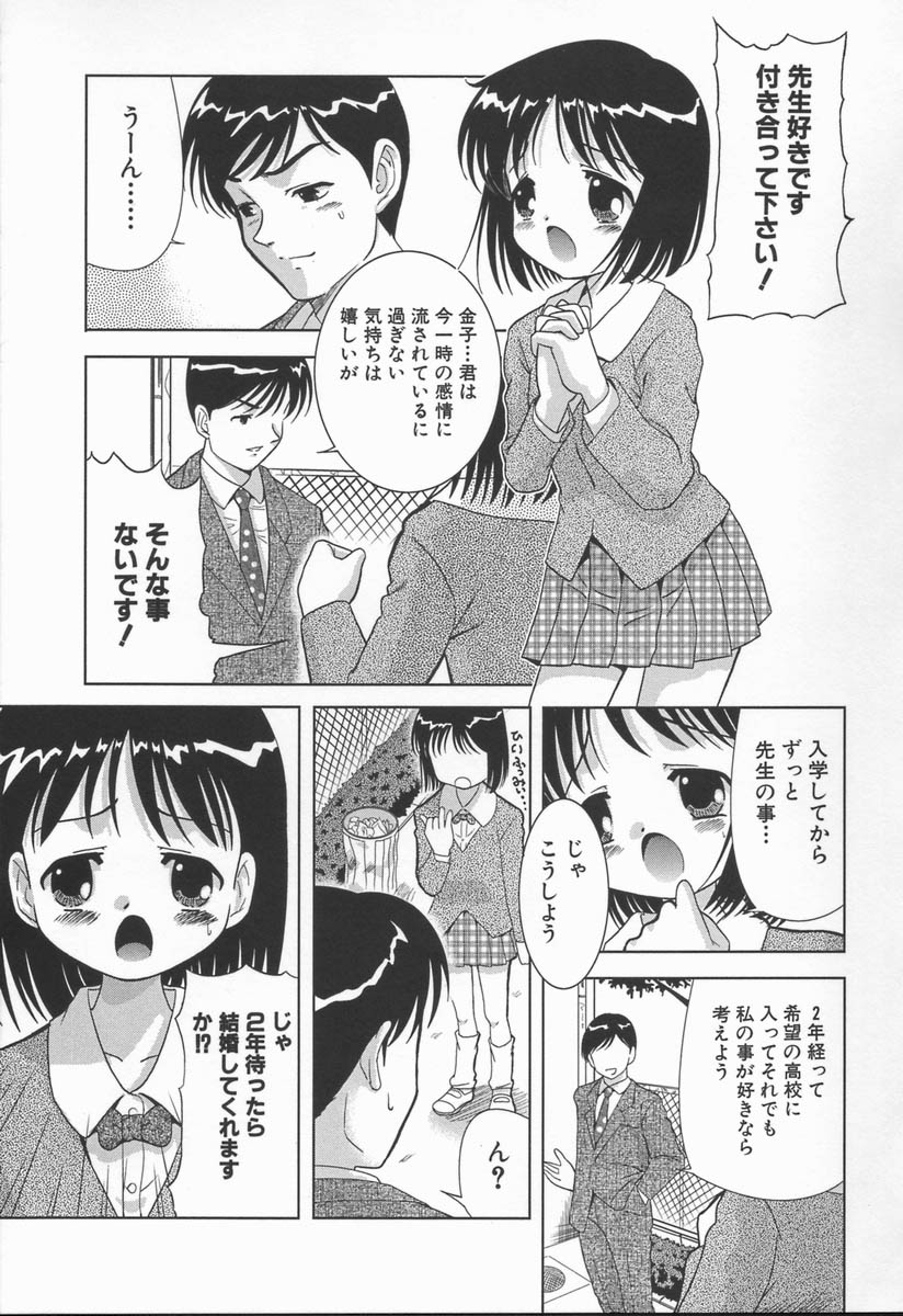 [う～とむ] みるく色のぬくもり