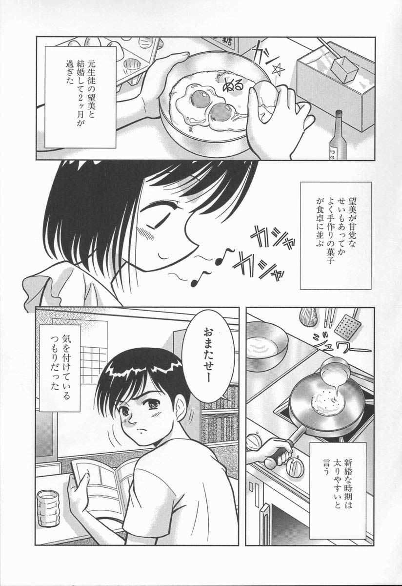 [う～とむ] みるく色のぬくもり