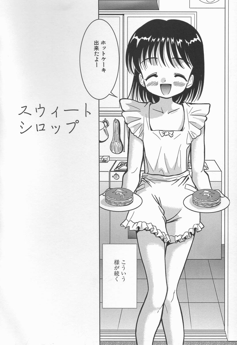 [う～とむ] みるく色のぬくもり