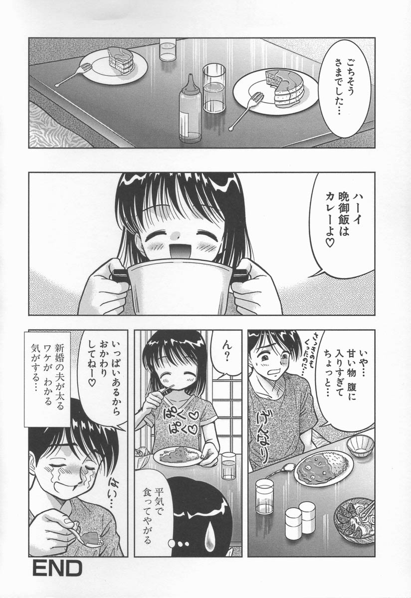 [う～とむ] みるく色のぬくもり