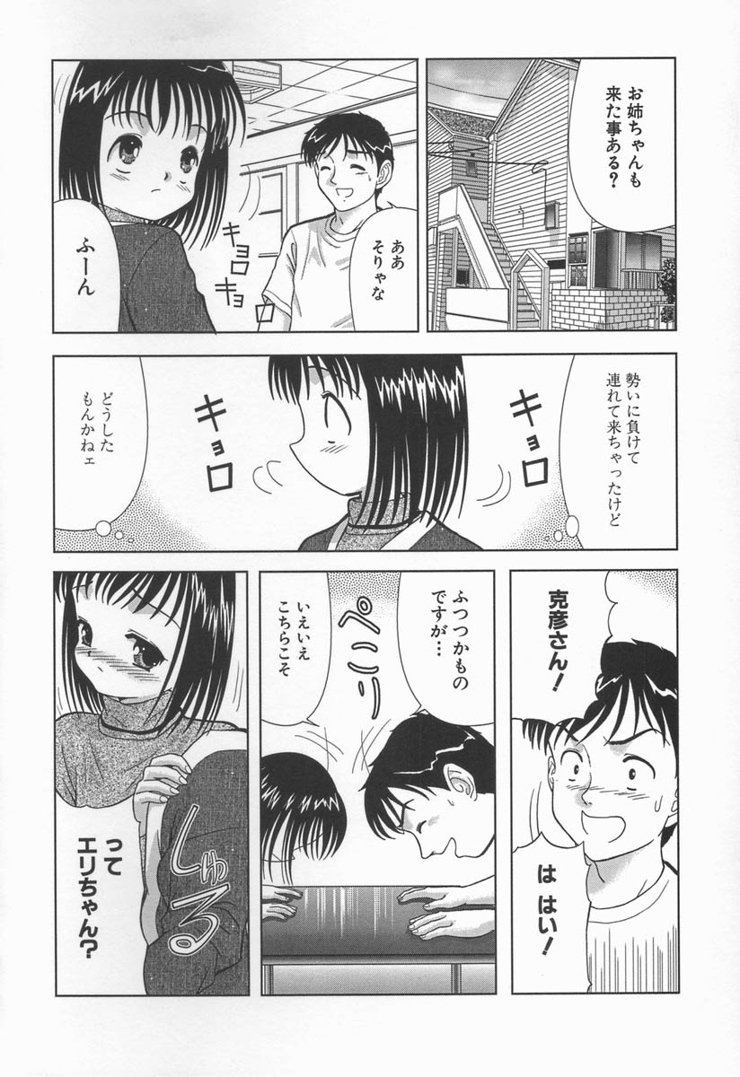 [う～とむ] みるく色のぬくもり