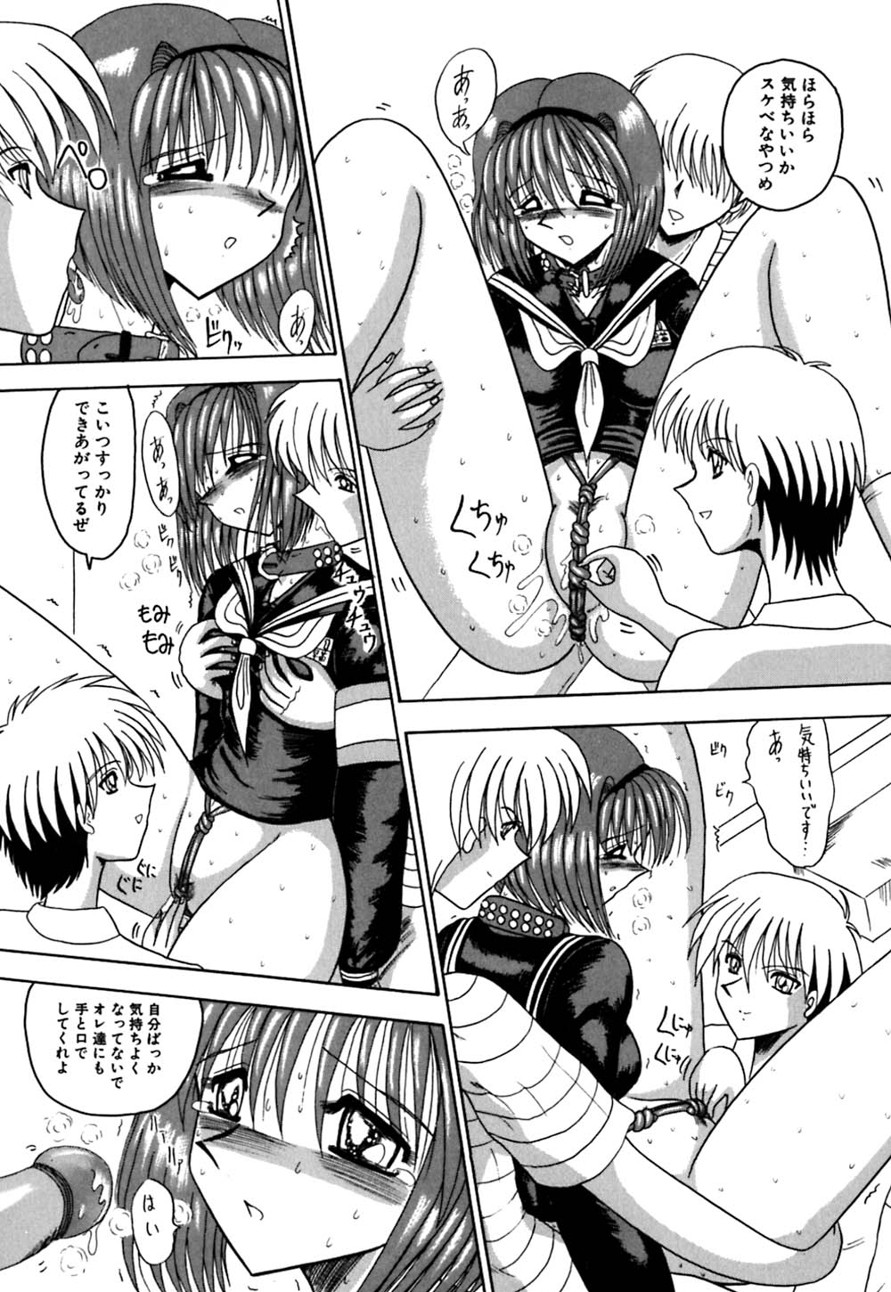 [未由間すばる] マゾの夢は夜開く