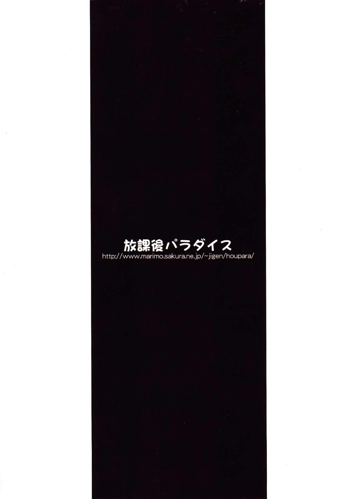 (ショタケット8) [放課後パラダイス (さそりがため)] DIGIMON ADVENTURE ALL SERIES HEROES (デジモン)