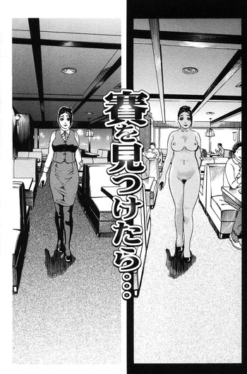 [灰司] 賽を見つけたら... (S～Second Collection of hyji～) [英訳]