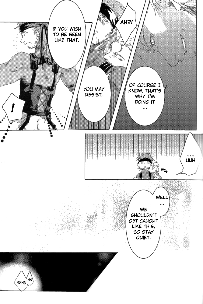 ナオ-タンカーチャプター