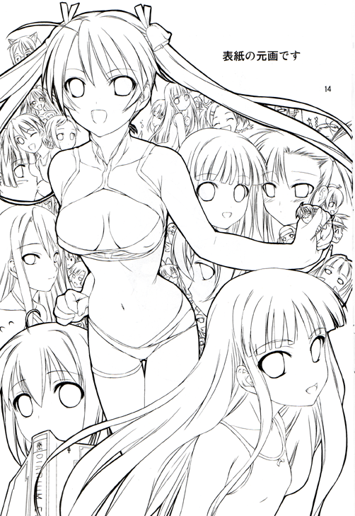 【オブシディアンオーダー】スパーク！ （魔法先生ネギま）