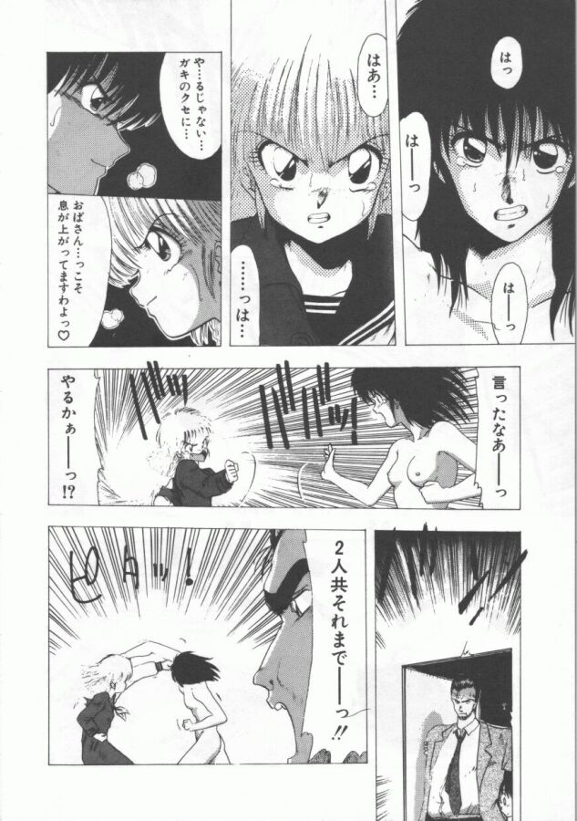 [おおぬまひろし] GROOVING!