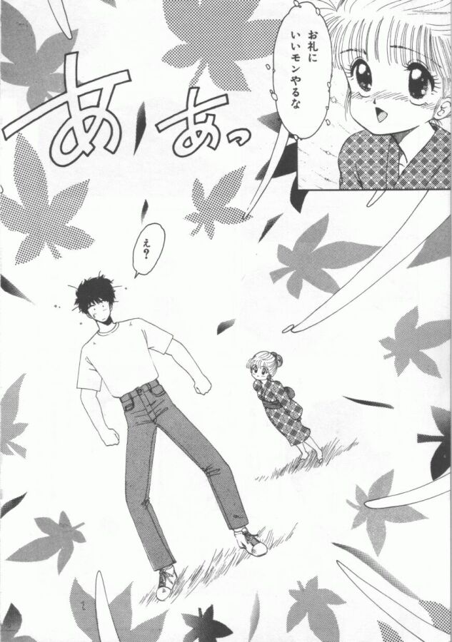 [おおぬまひろし] GROOVING!