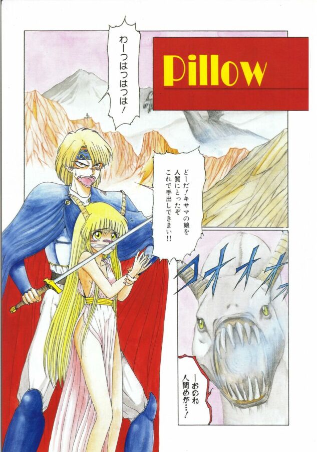 [おおぬまひろし] GROOVING!