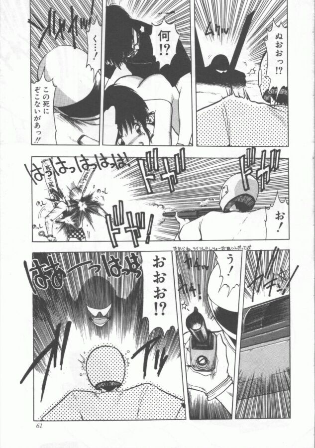 [おおぬまひろし] GROOVING!