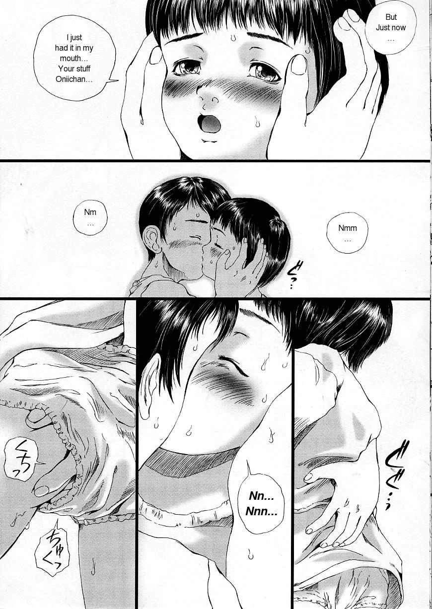 さようなら夜（翻訳）