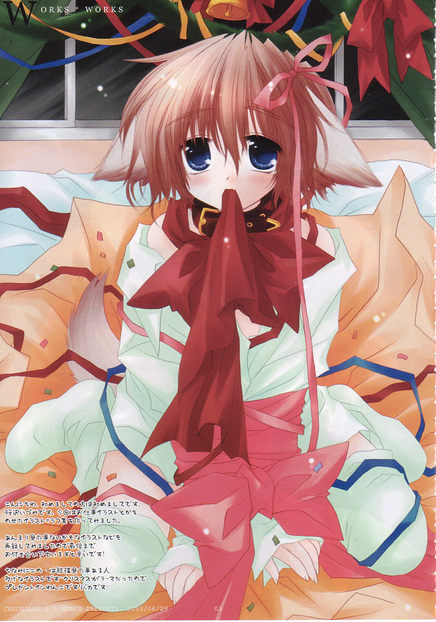 [クロノログ] -Worksx Works