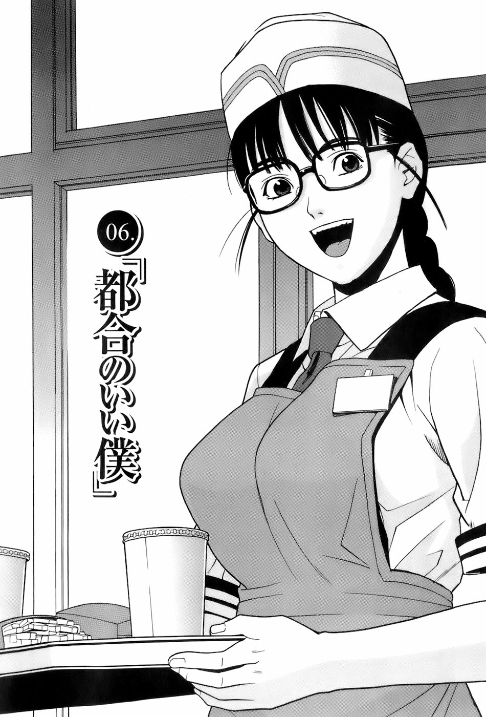 [ZUKI樹] 巫女の恋路