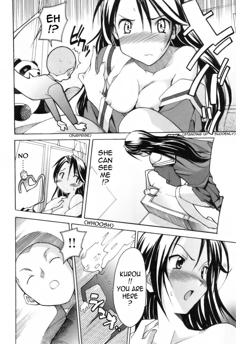 【糸杉柾弘】道端小石【英語】