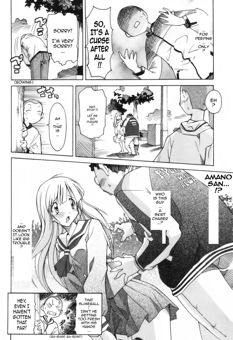 【糸杉柾弘】道端小石【英語】