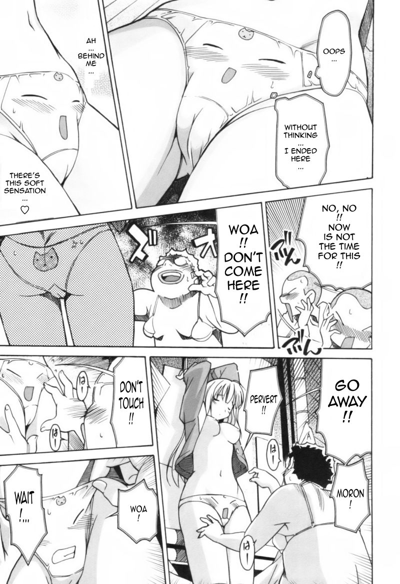 【糸杉柾弘】道端小石【英語】