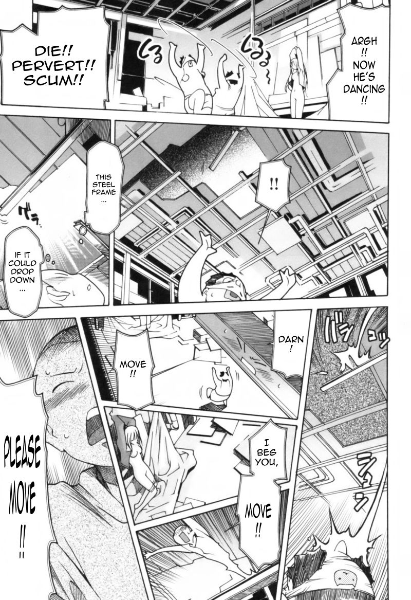 【糸杉柾弘】道端小石【英語】