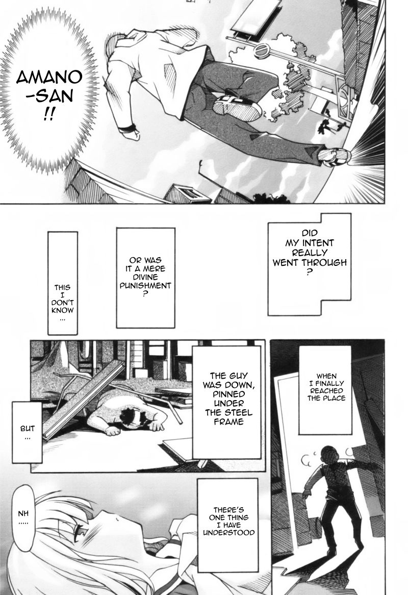 【糸杉柾弘】道端小石【英語】