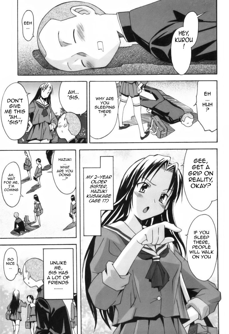 【糸杉柾弘】道端小石【英語】